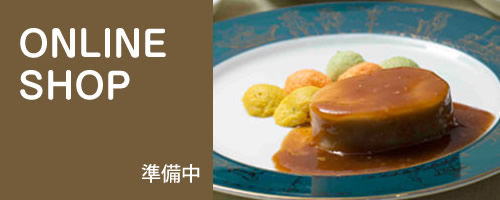 オンラインショップ