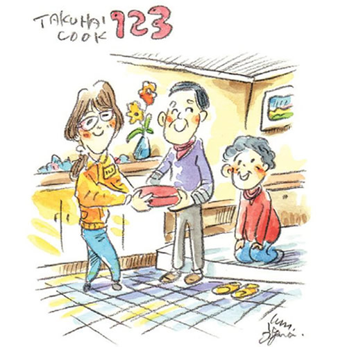 ご注文に際して